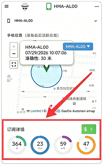 微信图片_20260729113249_9_2.png